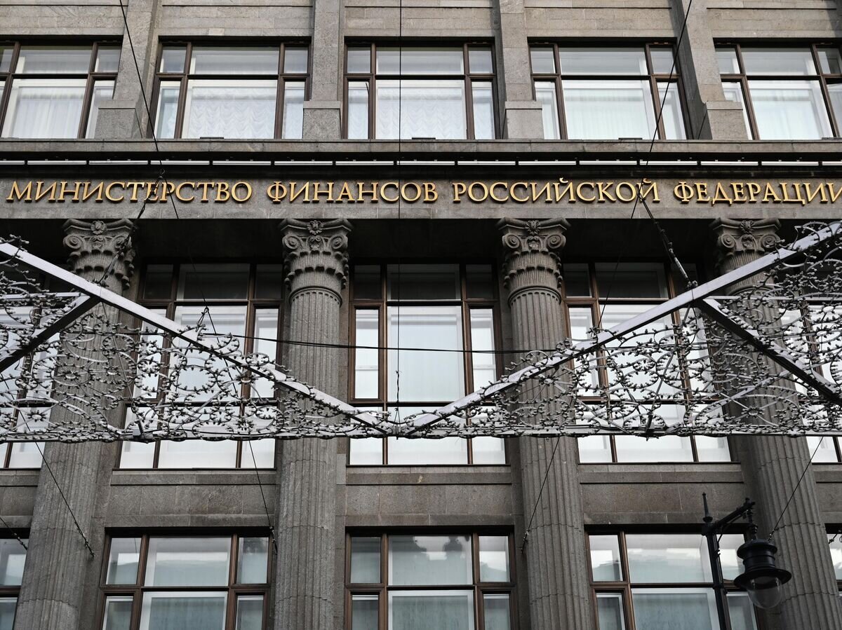 Минфин фото здания