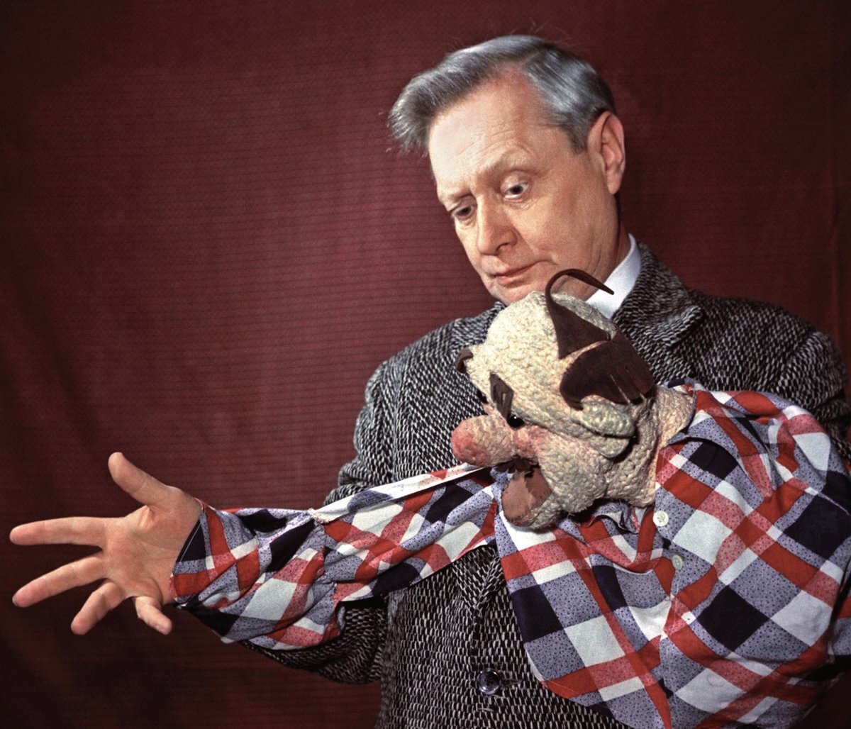 Сергей Образцов