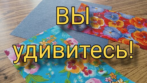 Вам понравится! Один из самых легких способов пошива лоскутной прихватки без косой бейки. Пэчворк, лоскутное шитье для начинающих