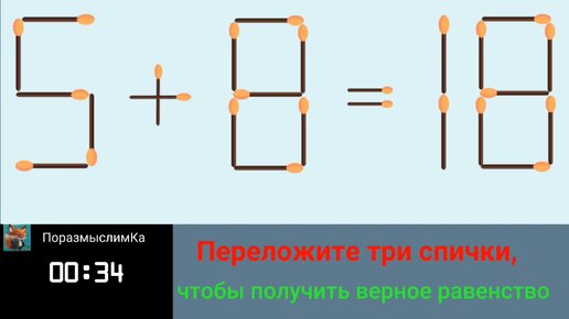1 8 14 ответ. 1 8 14 ответ. 8x+210=0. 14 км/ч. Запишите решение и ответ.