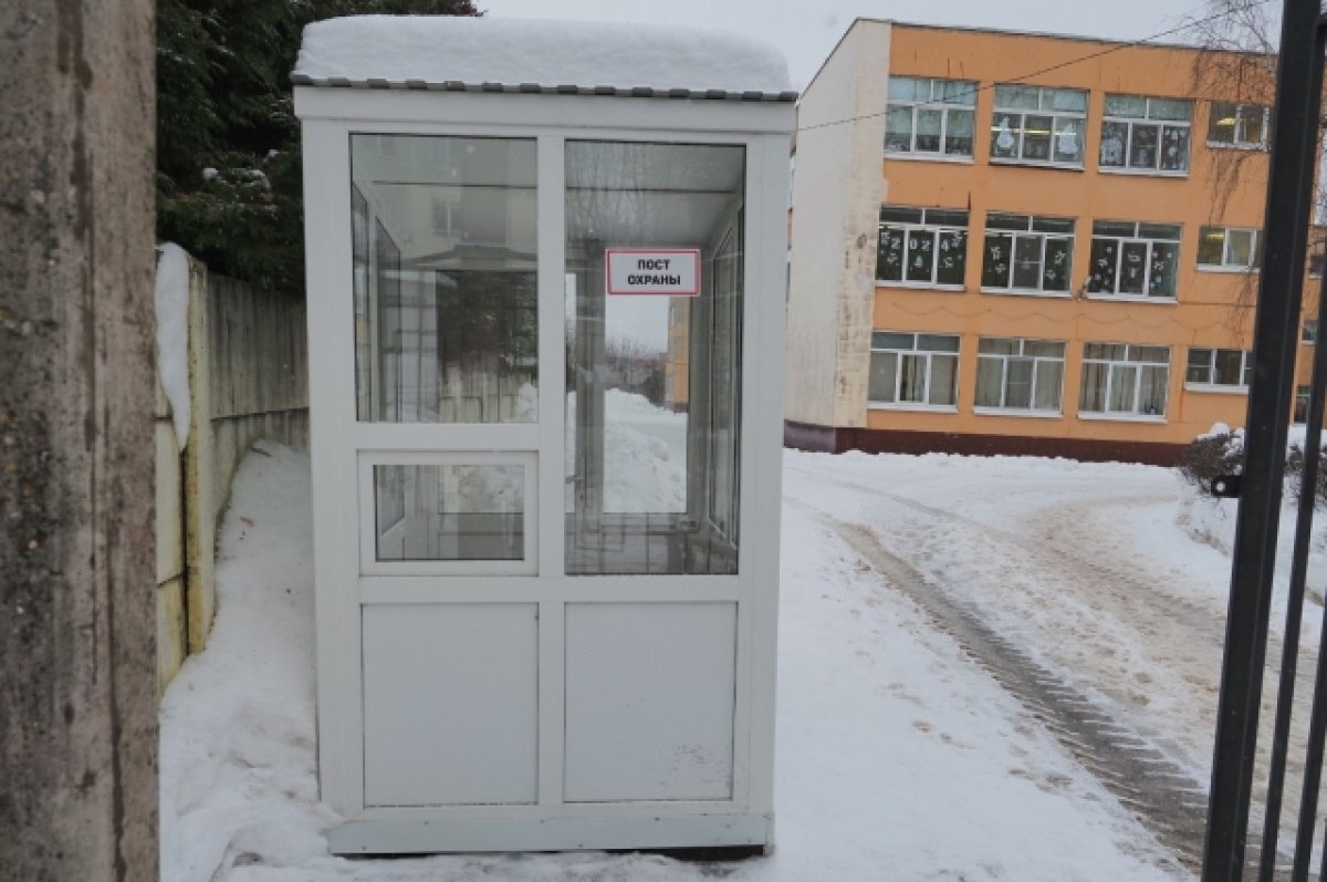    Надёжна ли защита школ?