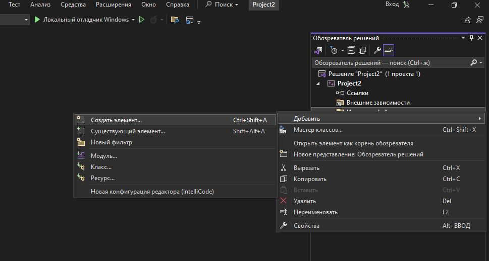 Установщик visual studio 2019. Установщик visual studio. Тип лицензионного соглашения у mozilla firefox. Визуально установить. Установка базовых программ.