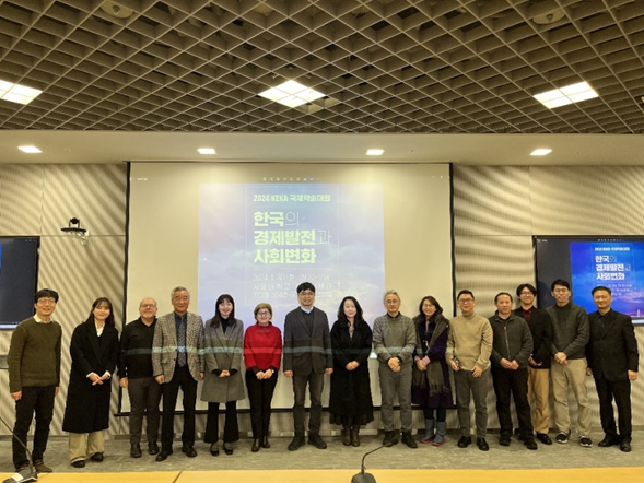 Участники конференции