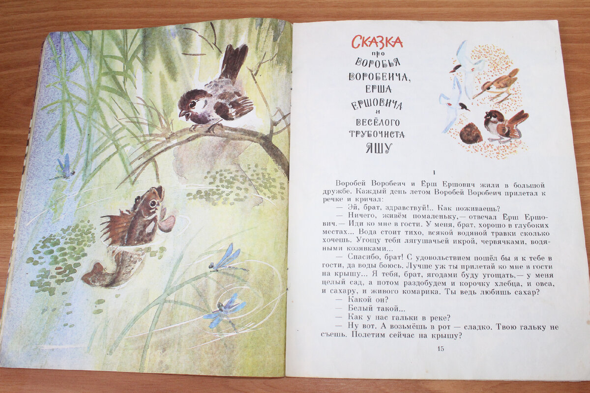 что такое 11. событие это в математике. что такое 11. способ дополнительной продажи. событие это определение.