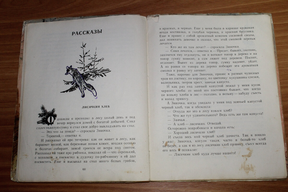 Доли и дроби. Дроби. Что такое эпитет в русском языке. Рассуждение это в русском языке. Эпитет определение.