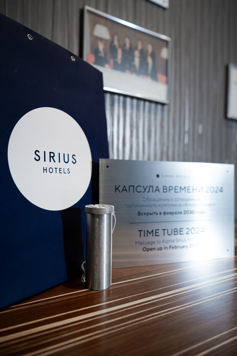 Олимпийская деревня 10 лет спустя. Встреча с чемпионами в Sirius Hotels |  Sirius Hotels | Дзен