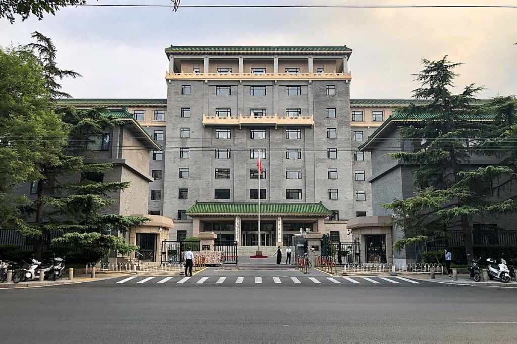    Национальная комиссия развития и реформ Китая (NDRC)