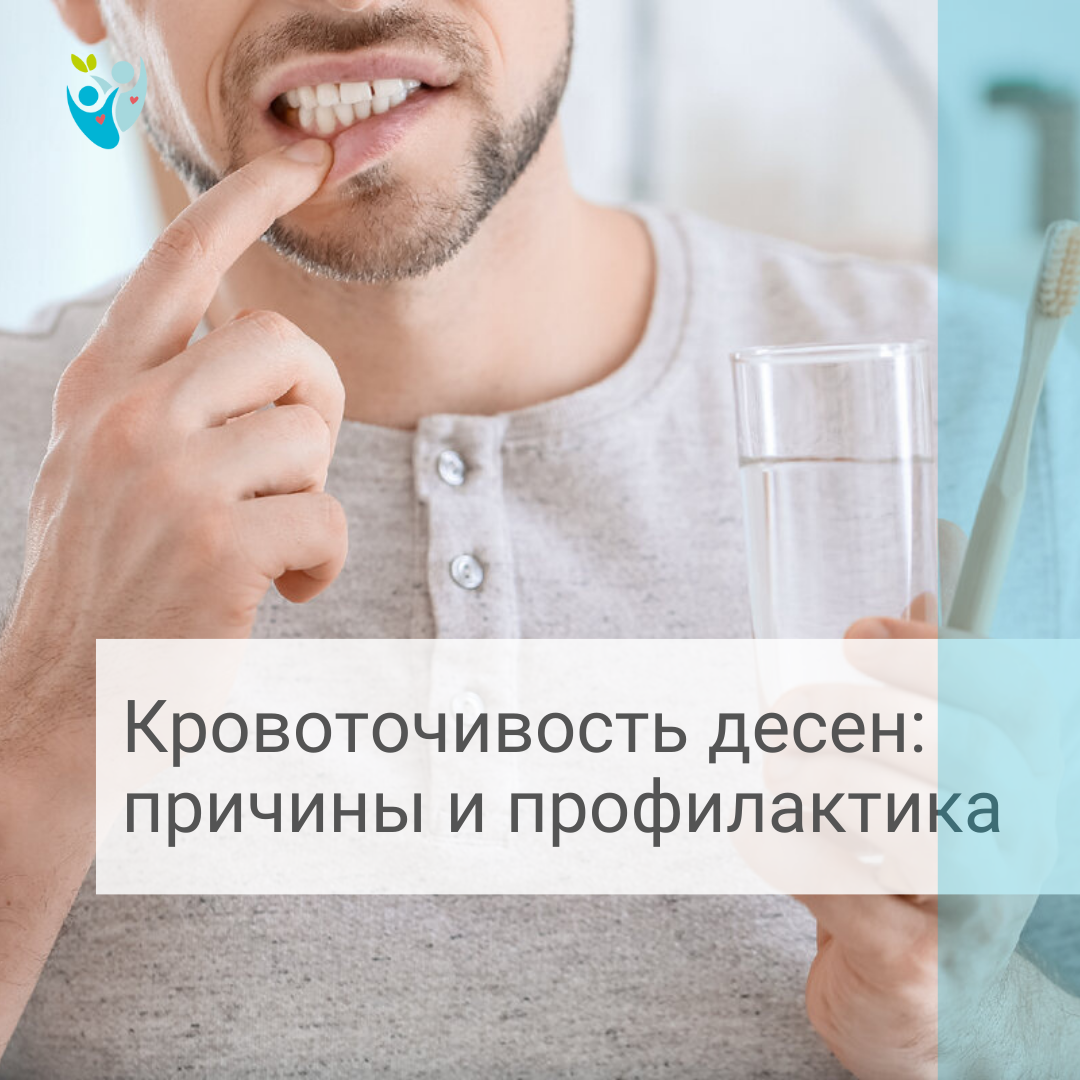 горечь во рту. причины сухости во рту причин. сильная сухость во рту причины.