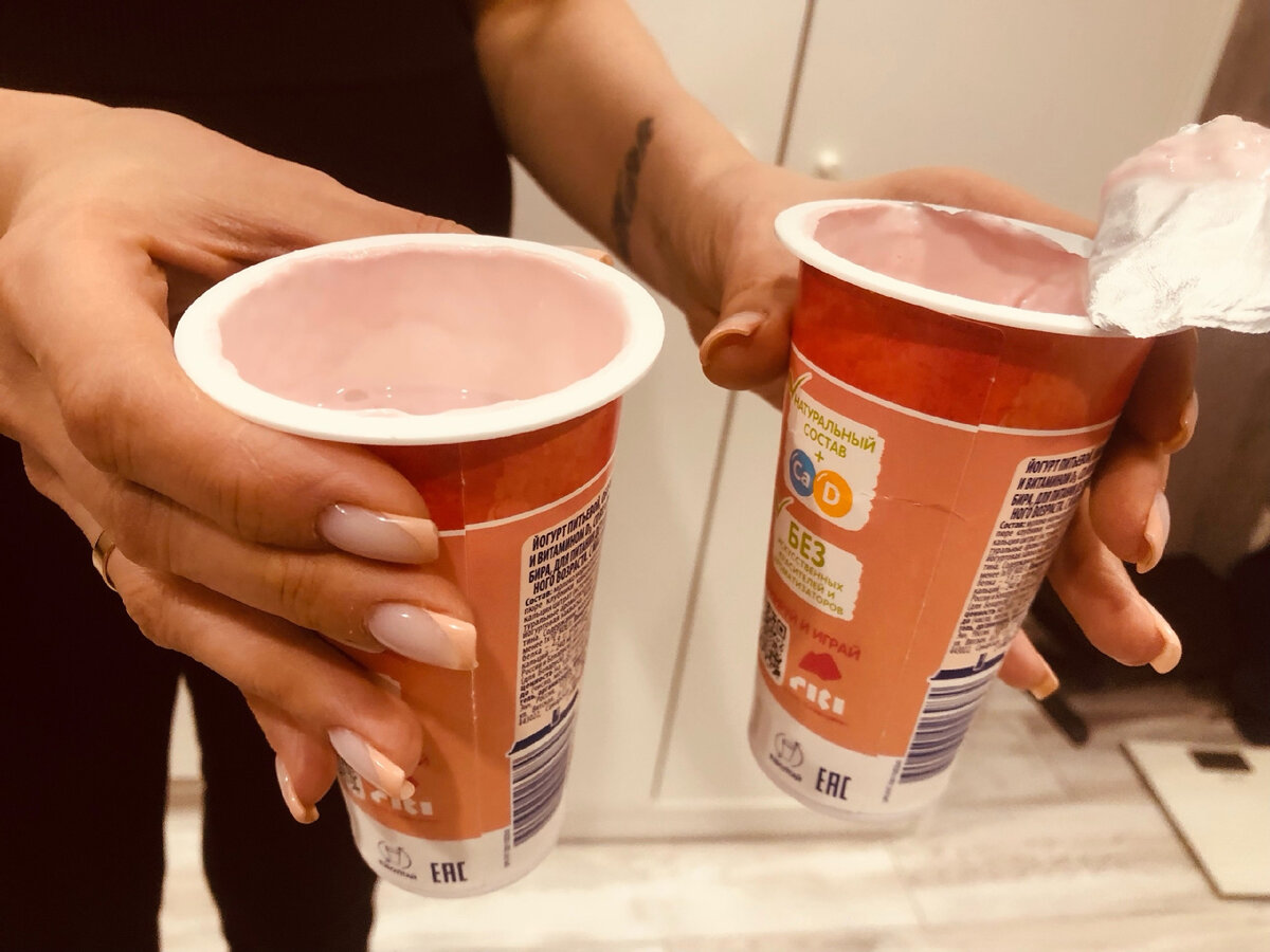 Йогурт Растишка в Пятёрочке 