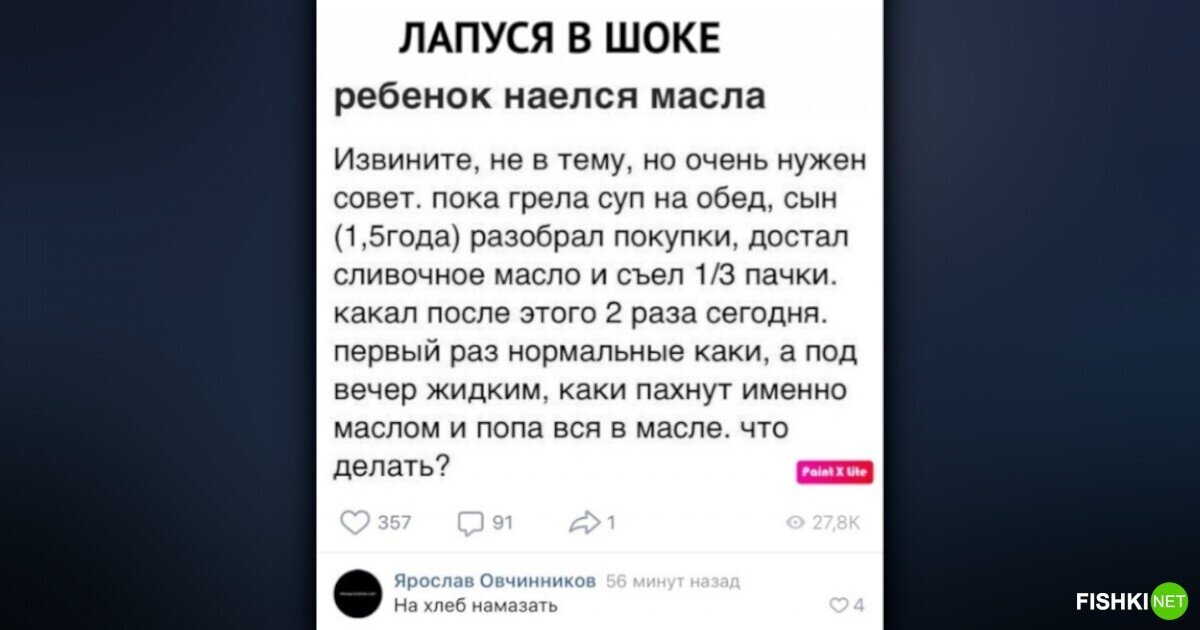 Источник: userapi.com