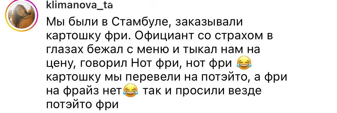 v_smolyankina (здесь и далее источник instagram, запрещённый в РФ)