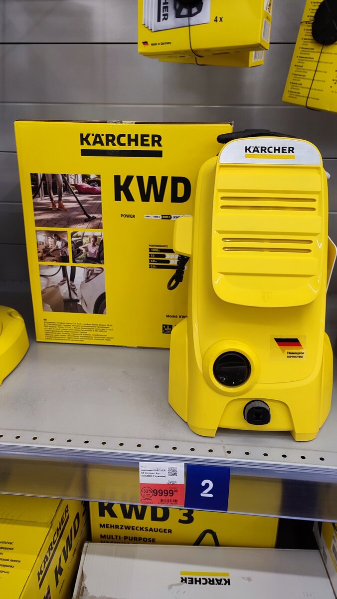 CARCHER K3 COMPACT.