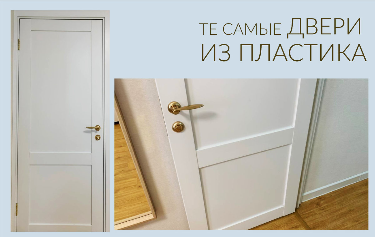 Качественные межкомнатные двери ДПК