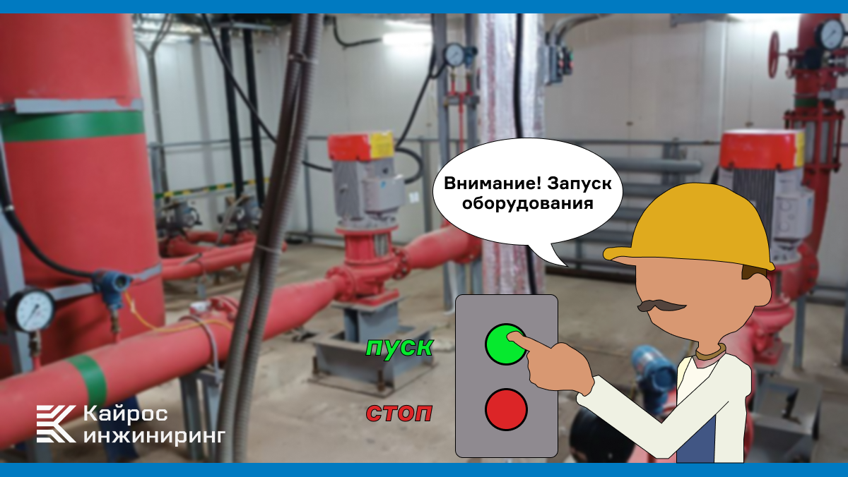 Шеф-монтажные и пусконаладочные работы: важная часть процесса установки ...