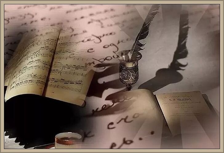 Music poetry. Поэзия картинки. Стихи о поэзии. Поэт и поэзия. Иллюстрации к поэзии.