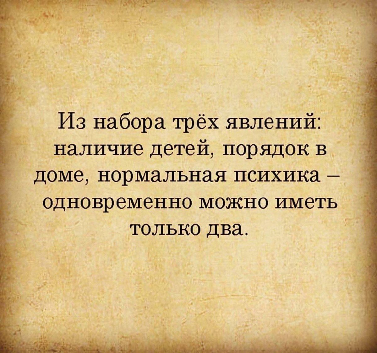 Фразы ум. Фразы ум