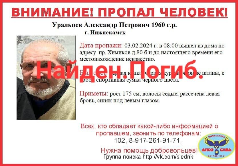    ДПСО «След» KazanFirst