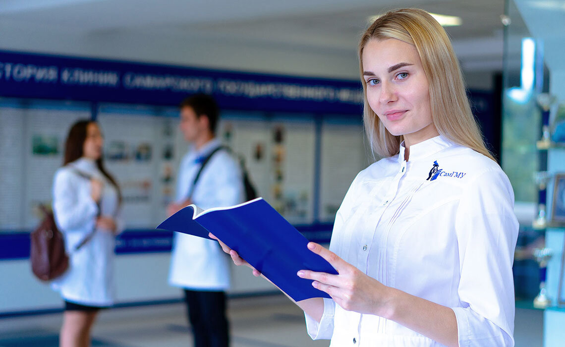 Какие еще специальности предлагает СамГМУ на 2024 год?