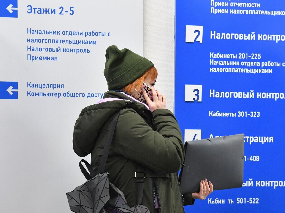    Девушка в межрайонной инспекции Федеральной налоговой службы в Новосибирске© РИА Новости / Александр Кряжев