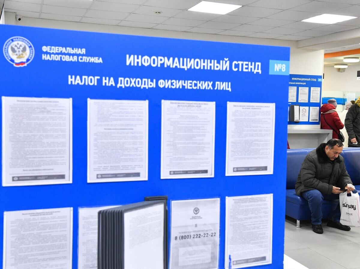    Посетители в межрайонной инспекции Федеральной налоговой службы №21 по Новосибирской области© РИА Новости / Александр Кряжев