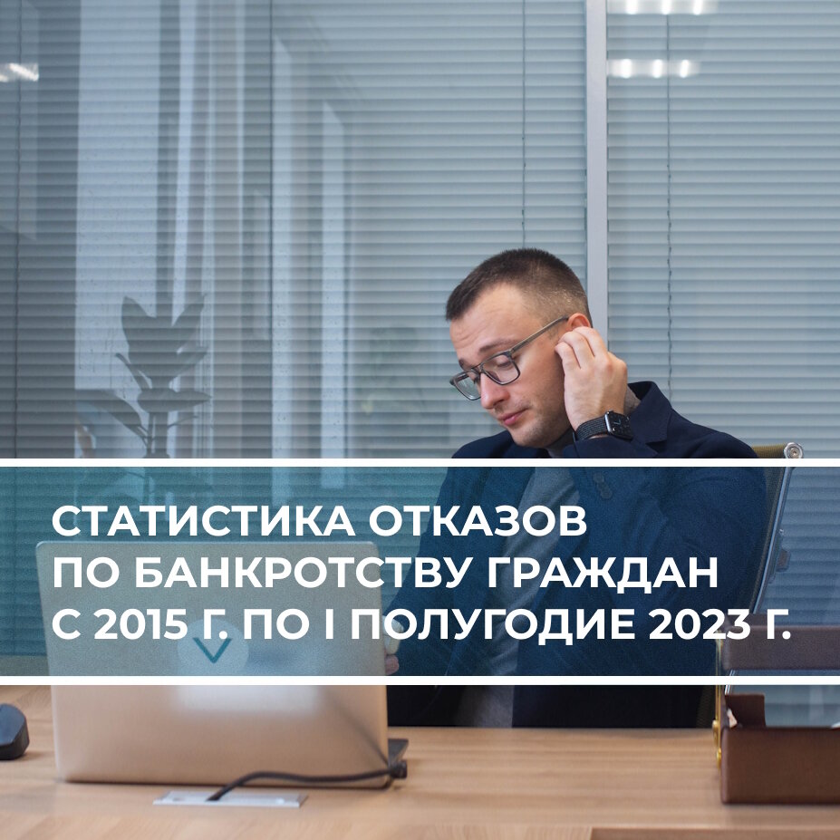Водолагин Юрий Анатольевич. Юрист по банкротству граждан. г. Волгоград