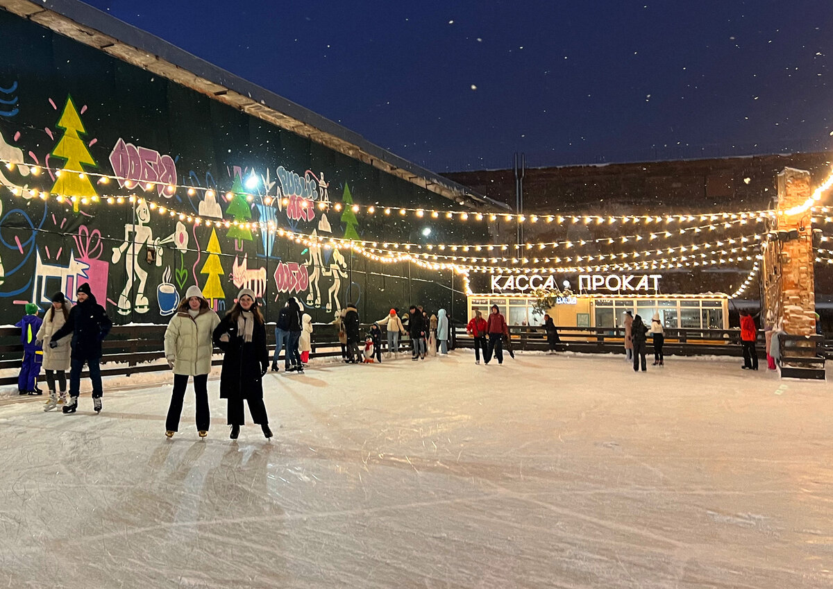 Каток в Культурном Квартале Брусницын