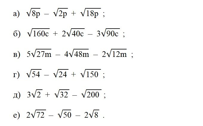 Дидактические материалы жохов макарычев миндюк 8 класс. Алгебра 8 класс. Макарычева. Автор ю н макарычев 8 класс. Учебник алгебра 8 класс углубленный уровень.