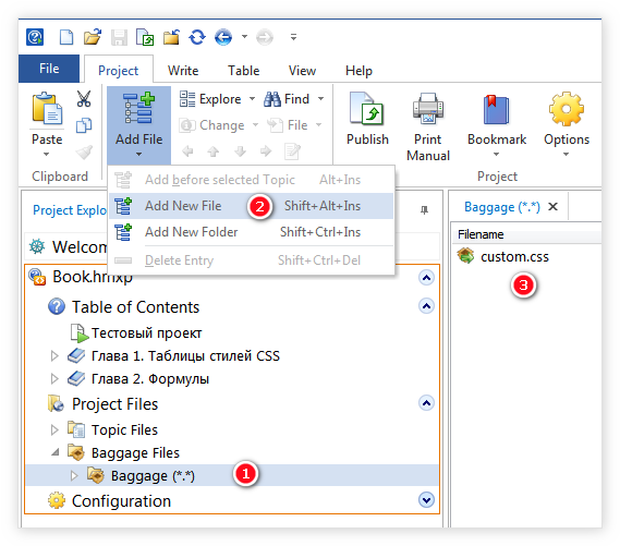 Основные форматы электронных документов. Загрузка документов на сайте. Пдф формат. Что такое пп в документах. Формат загружаемых документов.
