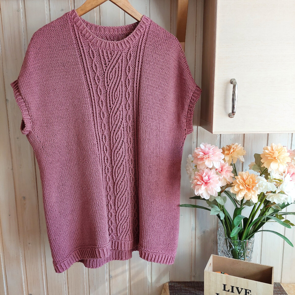 Та самая кофточка)))