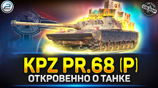        World of Tanks       