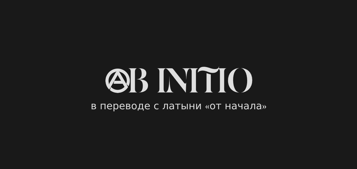 Термин структура в общем смысле означает