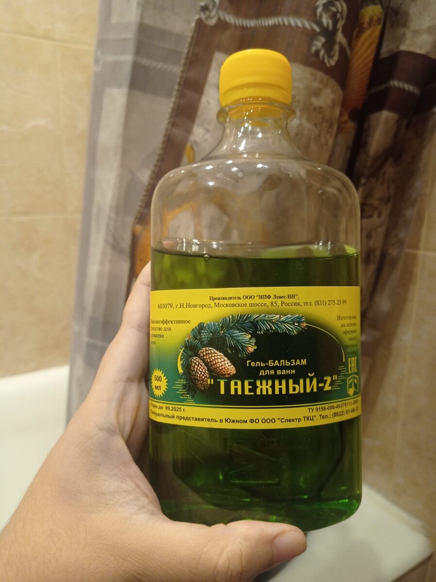 Таежный бальзам в моей ванной