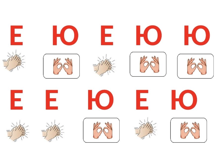 Виды неправильного произношения звука р. Транскрипционные знаки английского языка. Сигматизм свистящих. Название звуков и букв. Межзубный сигматизм постановка звука с.