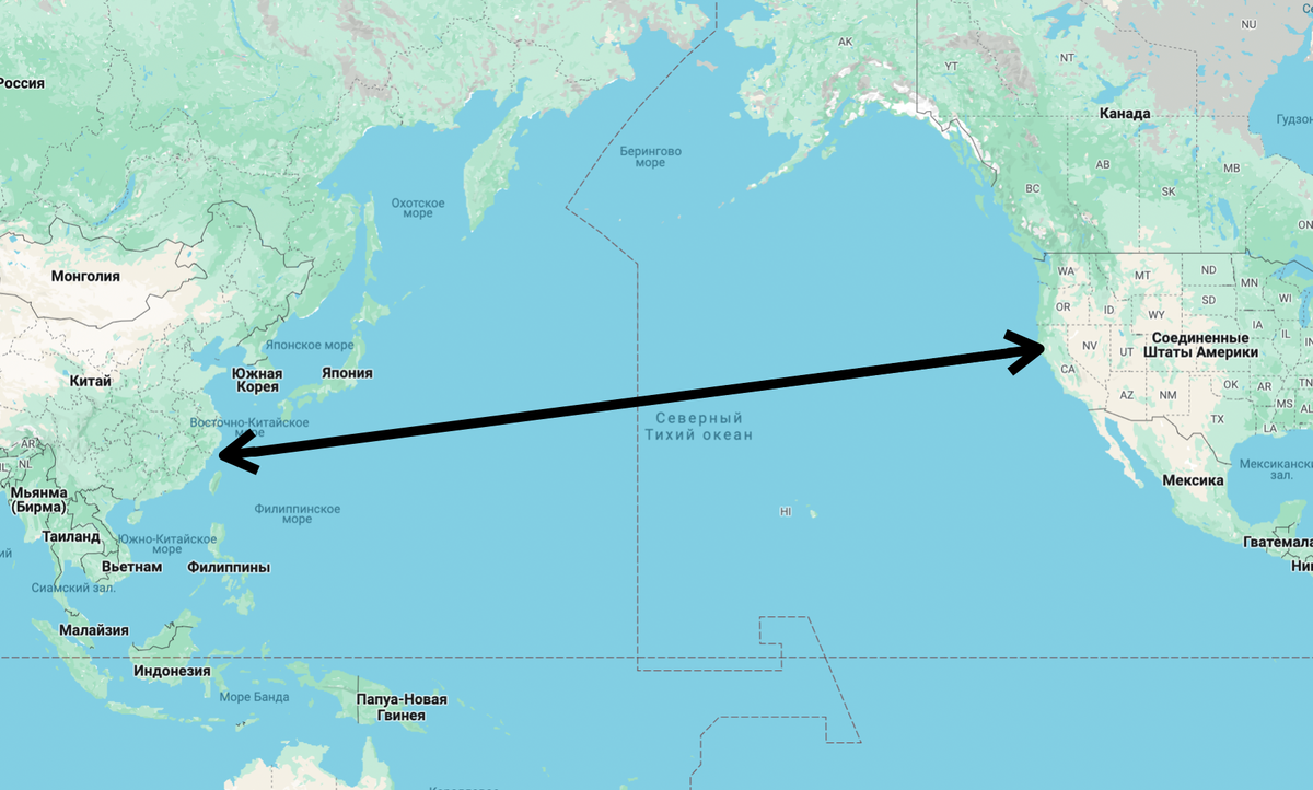 Прямое расстояние между Китаем и США – порядка 10 тысяч километров через Тихий океан. Это очень много. В подобном промежутке уместилась бы Россия.