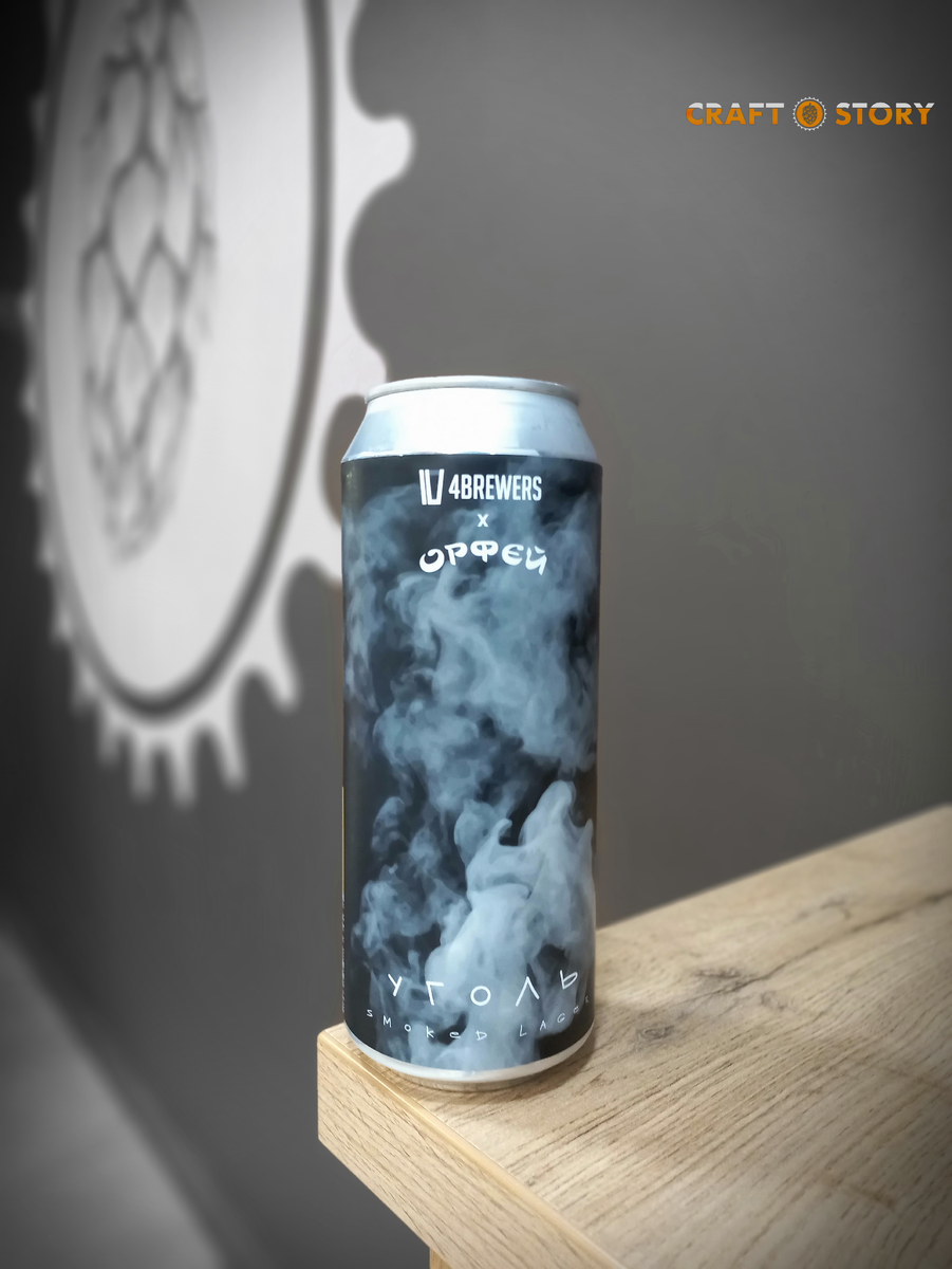 Craft Story - магазины крафтового и разливного пива в Тамбове