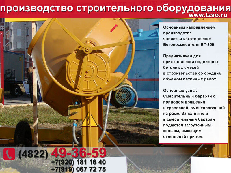Как используют воронку