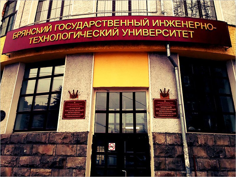 БГИТУ