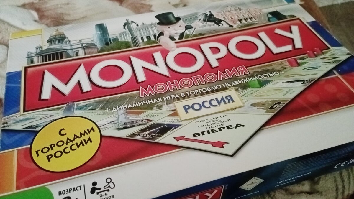 наша жутко-опасная игра...