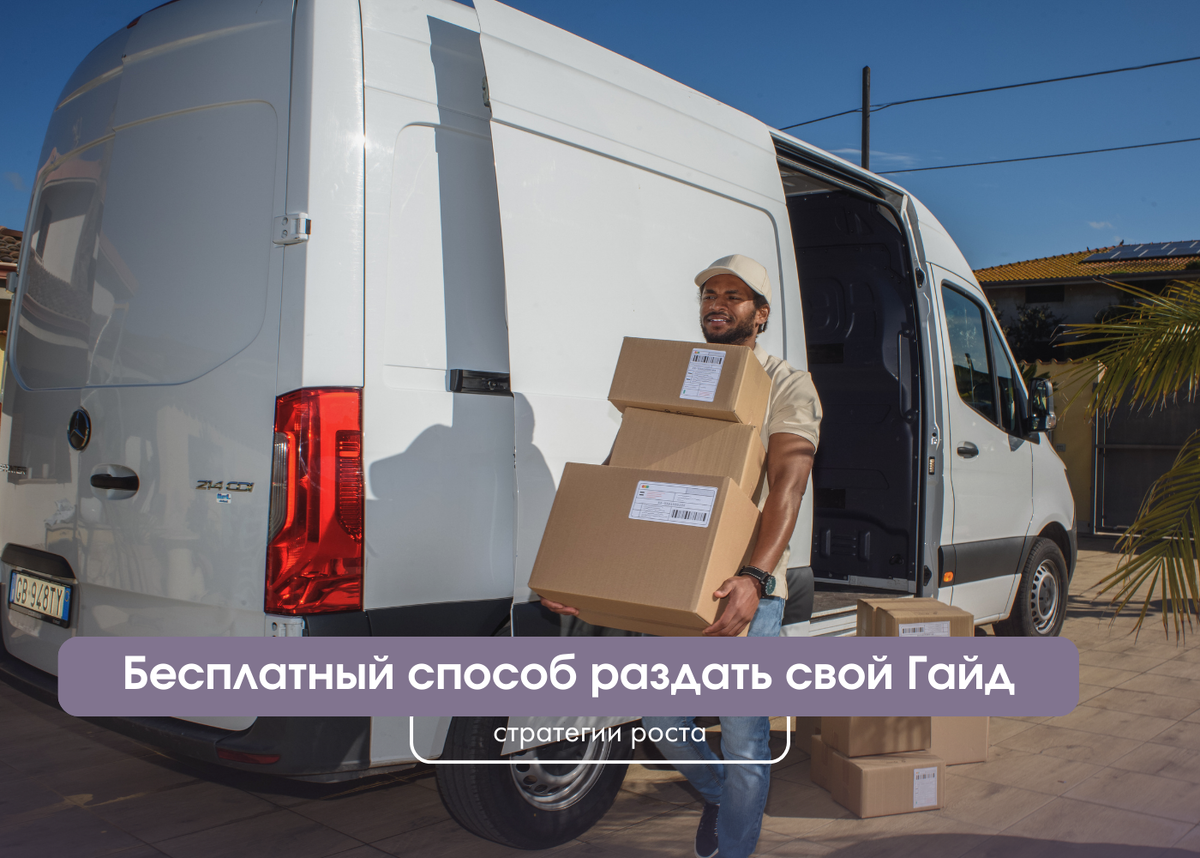 Стратегии роста. Блог Олеси Чулковой