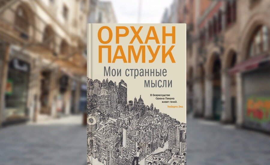 Книги николая носова для детей список. Книги которые можно прочитать. Эванс в очках. Литературные иллюстрации. Чтение книг.