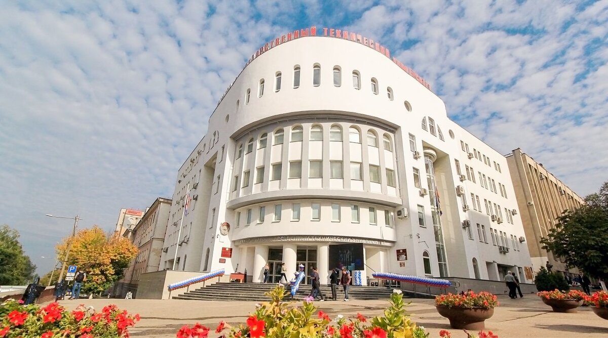 САМГТУ КОНТАКТЫ ПРИЕМНАЯ КОМИССИЯ