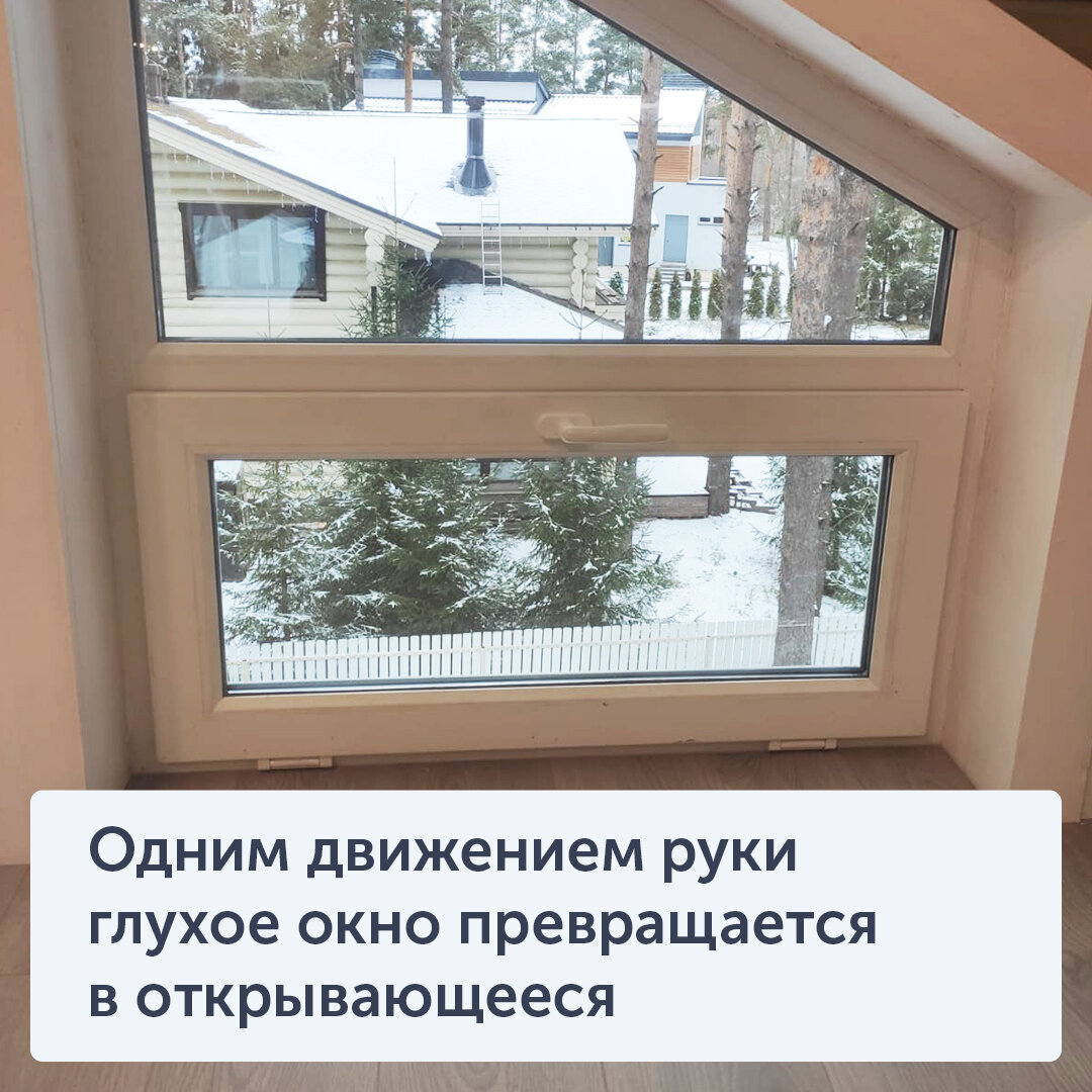 открытое окно окно которое открыли. окно с красивым видом. открытое окно окно которое открыли. у окна. вид из окна.