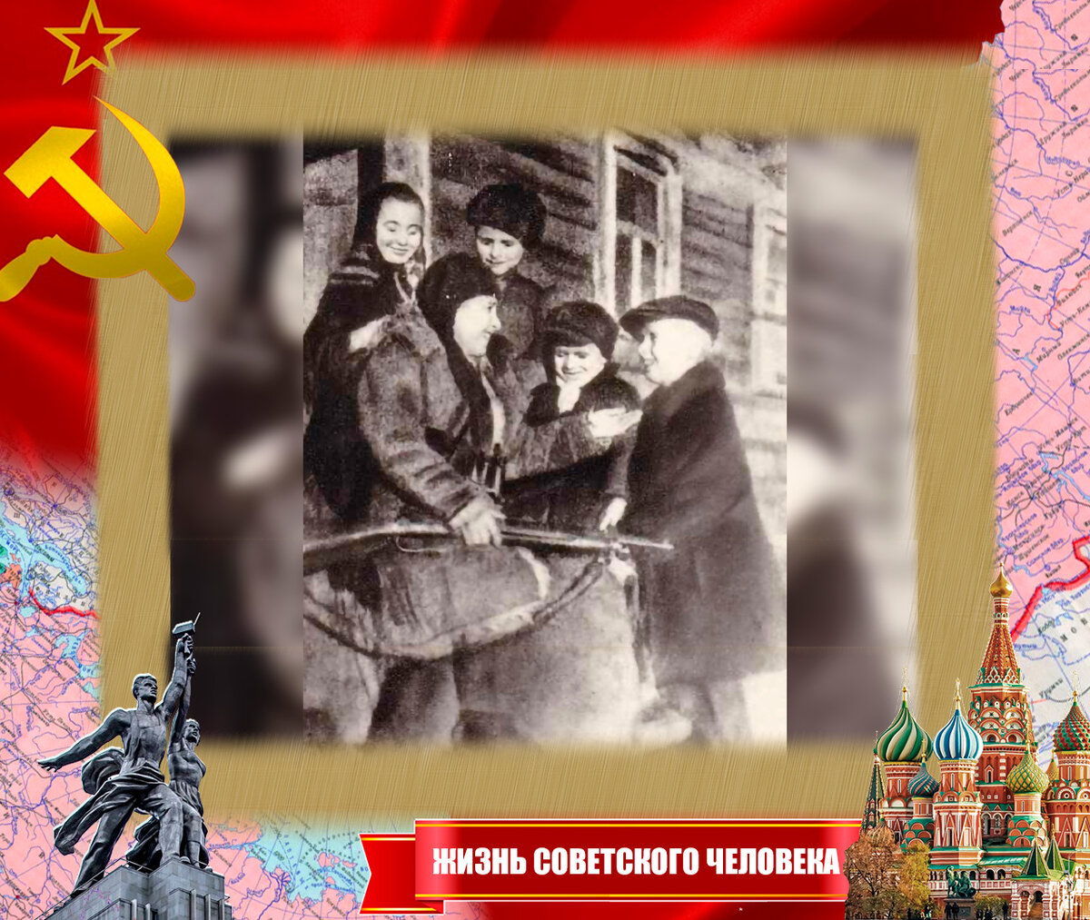 Вадим Воробьёв (с оружием), уже партизан отряда им. Щорса, среди друзей в одной из деревень, март 1944 года