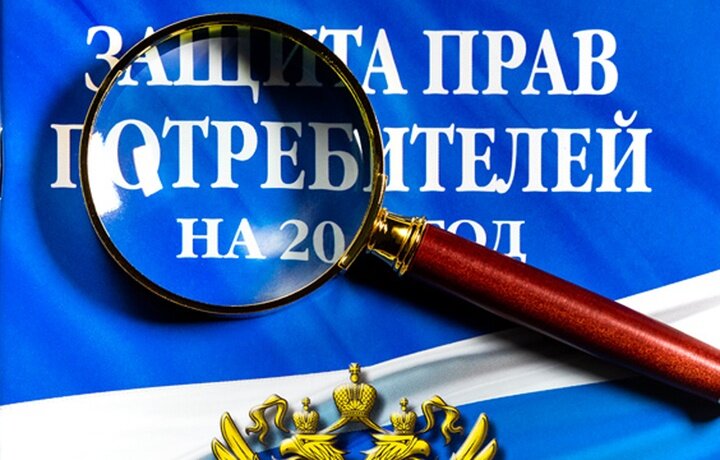    Почти 5 тысяч югорчан обратились за помощью в Роспотребнадзор в прошлом году