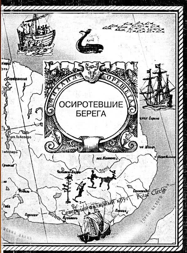 виды связи в сложном предложении. сложные предложения из рассказов чехова. предложения с причастным оборотом. деепричастный оборот. произведения с причастным оборотом.