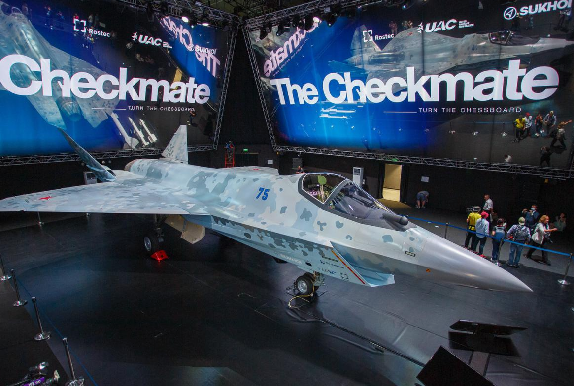Су-75