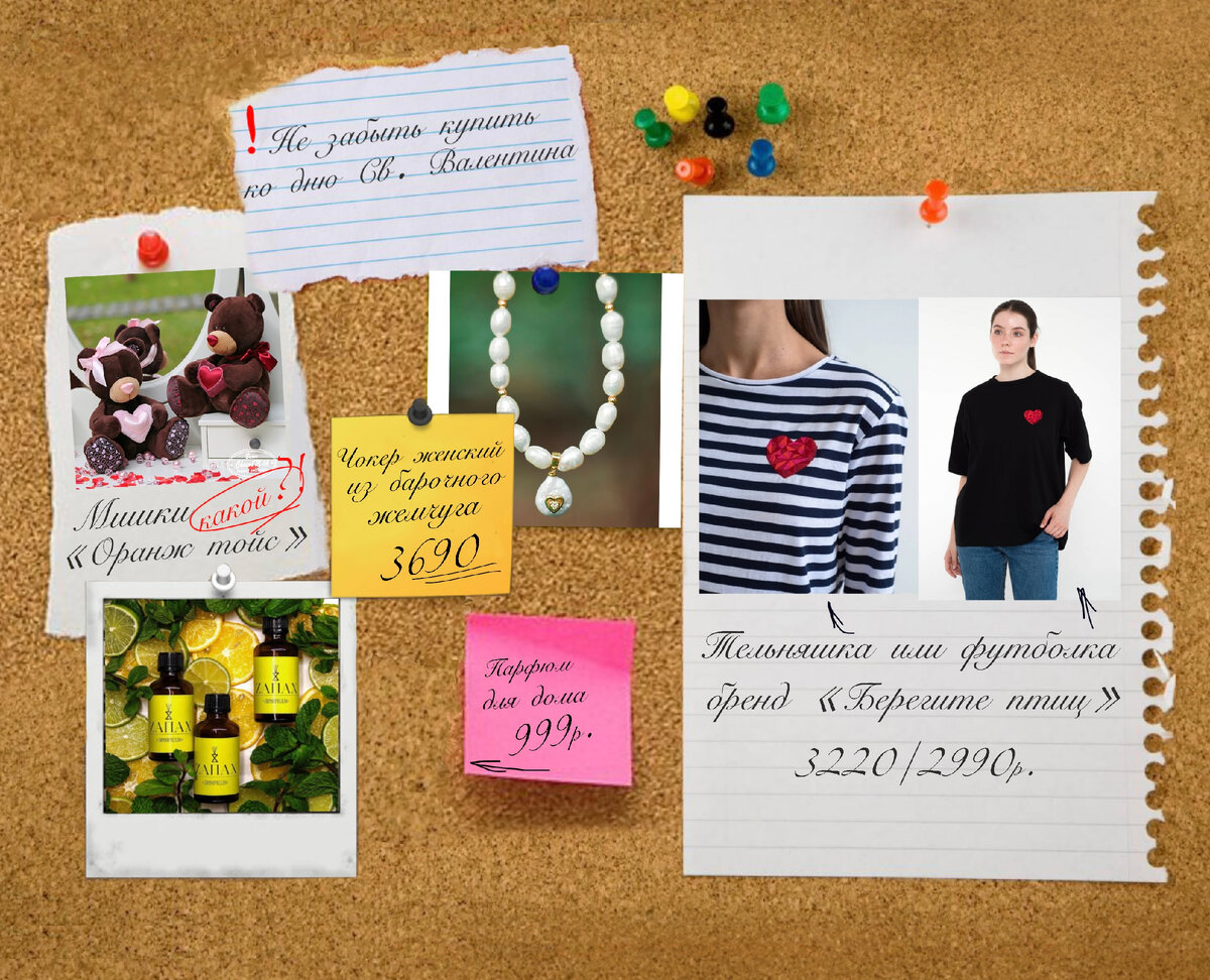 Подборка интересных и необычных товаров на фанфомам