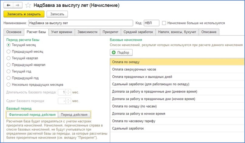 Формула вычисления процентов в excel. Наценка на товар. Торговая наценка в розничной торговле. Как добавить наценку. Как добавить наценку.