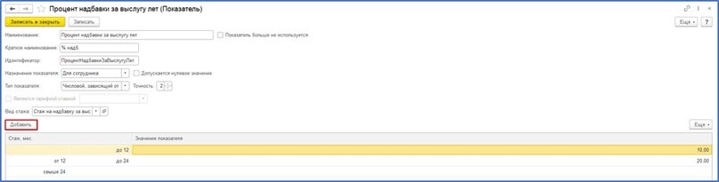 наценка 1 25. таблица стоимости товаров. наценка 1 25. наценка 1 25. таблица скидка наценка.
