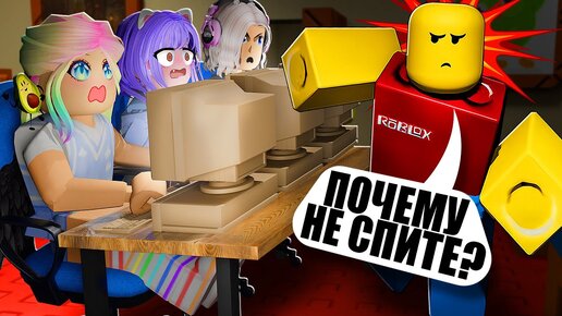 СТРАННЫЙ БРАТ НЕ ДАЁТ ИГРАТЬ В КОМП!